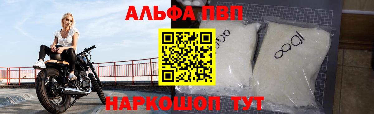 A PVP VHQ Лосино-Петровский