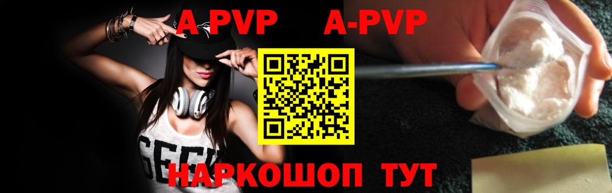 A PVP крисы CK  Alfa_PVP  где купить наркоту  Вход с VPN  Лосино-Петровский 