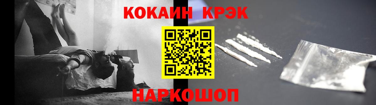 COCAIN Колумбийский Лосино-Петровский