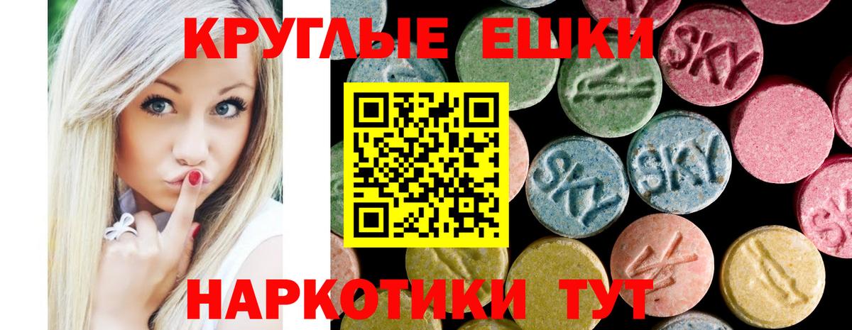 Ecstasy диски Лосино-Петровский