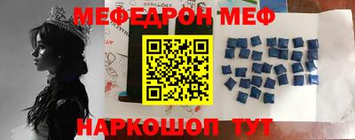 MDMA Татарск