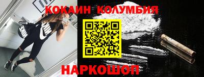 MDMA Татарск