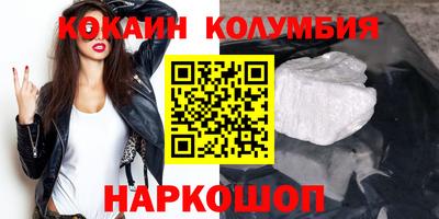 кокаин перу Тара