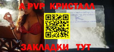 MDMA Татарск