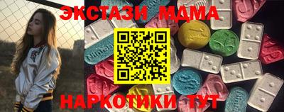 MDMA Татарск