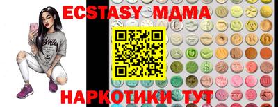MDMA Татарск
