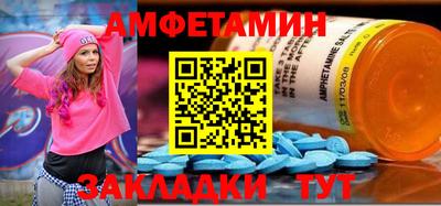 мяу мяу мука Тула