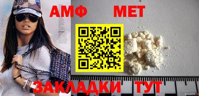 синтетический гашиш Туймазы