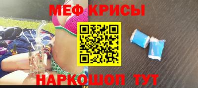 MDMA Татарск