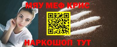 MDMA Татарск