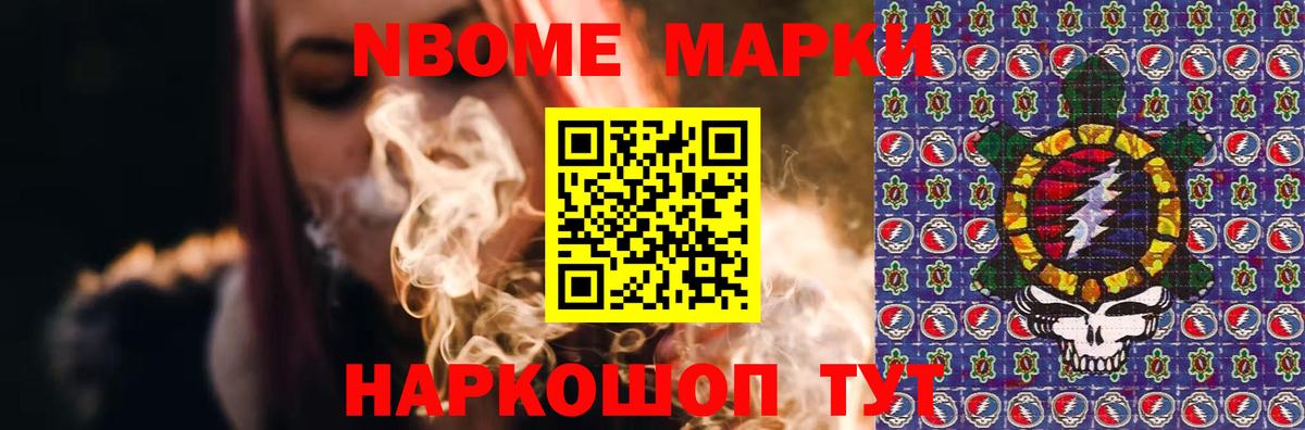 Лосино-Петровский  Лсд 25 экстази ecstasy  Вход с VPN 