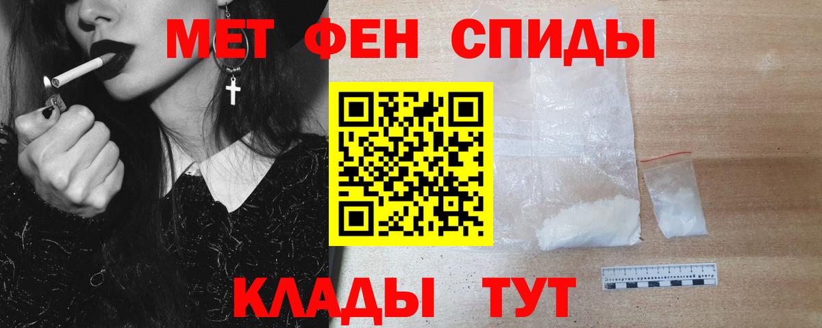 Лосино-Петровский  Первитин Декстрометамфетамин 99.9%  Вход с VPN  Первитин Декстрометамфетамин 99.9% 
