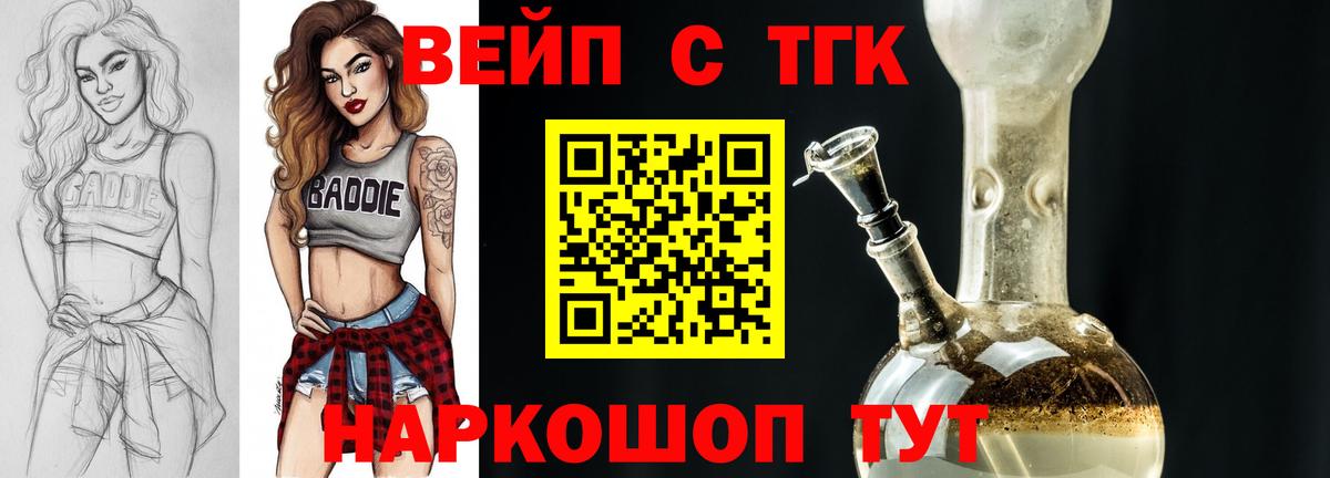 ТГК Wax Лосино-Петровский