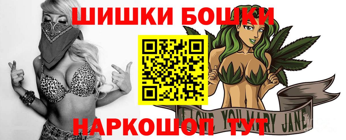 Шишки марихуана OG Kush Лосино-Петровский