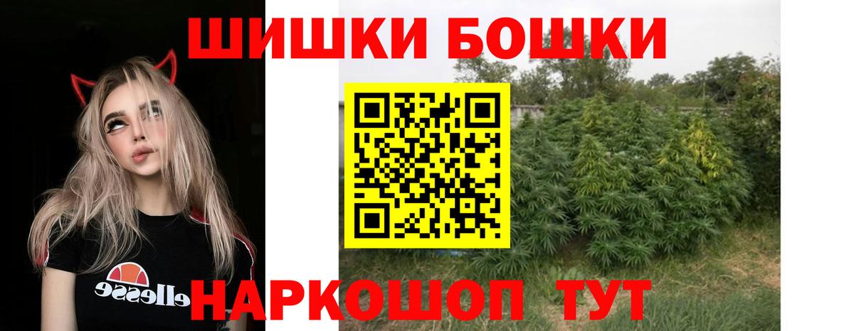Лосино-Петровский  Канабис Bruce Banner  Канабис гибрид  Вход с VPN  Бошки марихуана White Widow  Конопля MAZAR 